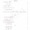 Question 1 question 2 (general guidance, assessment, use of subject terminology, how to select great quotes, comments… 1