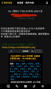 Please subscribe to 【音阙诗听】interestingcn music team channel on youtube if you like my videos: æ¨™çš„ 1785å…‰æ´‹ç§' Msciå¤š Stock Pttè·æ¶¯å€