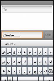 Download arab keyboard apk android game for free to your android phone. Download Screen Keyboard Arab Sticker Arabic Keyboard For Android Apk Download Download Arabic Keyboard For Windows To Add The Arabic Language To Your Pc Dorathy Ree