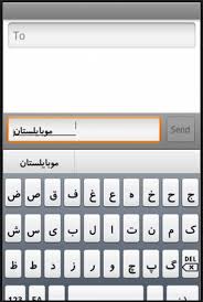 Arabic keyboard 5000 is easy and fast to use. Download Screen Keyboard Arab Sticker Arabic Keyboard For Android Apk Download Download Arabic Keyboard For Windows To Add The Arabic Language To Your Pc Dorathy Ree