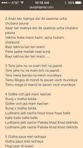 Boliyan Bridal Mehendi Designs Hands Punjabi Culture Wedding Invitation Cards