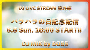 Jun 25, 2021 · 東京2020オリンピック・パラリンピック競技大会の開会式・閉会式の開催に伴い、オリンピックスタジアム周辺、選手村周辺および首都高速道路に. Y4jckrp3eijvzm