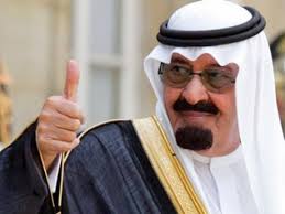 مستشفى الملك عبدالله بن عبدالعزيز الجامعي. Ø§Ù„Ø§Ø±Ø¯Ù†ÙŠÙˆÙ† ÙŠÙ‚Ø¯Ù…ÙˆÙ† ÙˆØ§Ø¬Ø¨ Ø§Ù„Ø¹Ø²Ø§Ø¡ Ø¨Ø±Ø­ÙŠÙ„ Ø§Ù„Ù…Ù„Ùƒ Ø¹Ø¨Ø¯Ø§Ù„Ù„Ù‡ Ø¨Ù† Ø¹Ø¨Ø¯Ø§Ù„Ø¹Ø²ÙŠØ² Ù„Ù„ÙŠÙˆÙ… Ø§Ù„Ø§Ø®ÙŠØ± Ø§Ù„Ù…Ø¯ÙŠÙ†Ø© Ù†ÙŠÙˆØ²