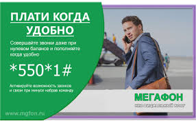 Можете да го добавите, както и да попълните част от останалата липсваща информация, като щракнете на редактиране Usluga Plati Kogda Udobno Ot Megafon Na Svyazi Pri Minuse Na Balanse