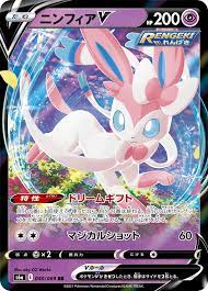 Check spelling or type a new query. å¼·åŒ–æ‹¡å¼µãƒ'ãƒƒã‚¯ ã‚¤ãƒ¼ãƒ–ã‚¤ãƒ'ãƒ¼ãƒ­ãƒ¼ã‚º ãƒã‚±ãƒ¢ãƒ³ã‚«ãƒ¼ãƒ‰ã‚²ãƒ¼ãƒ å…¬å¼ãƒ›ãƒ¼ãƒ ãƒšãƒ¼ã‚¸