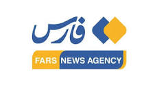 ظاهر جدید و عجیب خبرگزاری فارس؟ + عکس | پایگاه خبری تحلیلی انصاف نیوز