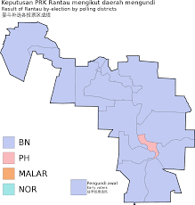 The fact that najib got the worst election results of all umno bn leaders at pru13 shows that umno should replace him. 2019 Rantau By Election Wikipedia