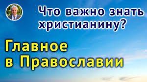 молитва о возвращении мужа в семью на каждый день Chto Segodnya Nuzhno Znat Hristianinu Komu Molitsya Kak Ne Bolet Zakon Desktop Screenshot