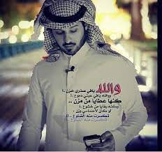 pin by صمتي حكايہ on شعر cool words beautiful words arabic quotes