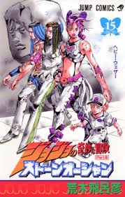 The story of the joestar family, who are possessed with intense psychic strength, and the adventures each member encounters throughout their lives. Stone Ocean Wikipedia