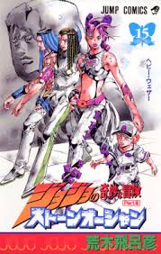 Protagonist of jojo part 9 has been revealed. Stone Ocean Wikipedia