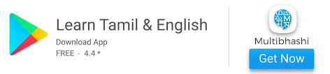 Maybe you would like to learn more about one of these? Login Meaning In Tamil Login à®¤à®® à®´ à®ª à®° à®³ Multibhashi