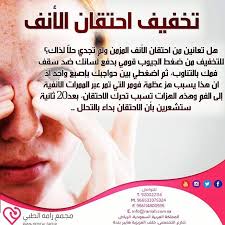 الشتاء امراض الثمامة يوتيوب الرياض تصويري السعودية followme likeforlike selfie مساء الخير ال youtube marketing marketing software free youtube