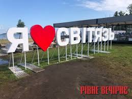 Актуальні новини та події рівного, рівненщини, україни, інтерв'ю, аналітика, мультимедіа. Ymgz8i7h6wyd M