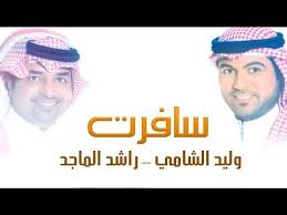 الصفحة الرئيسية youtube youtube face songs