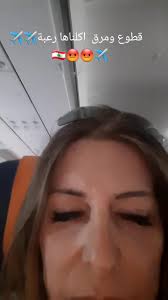 وين المضيفة؟؟ 😂