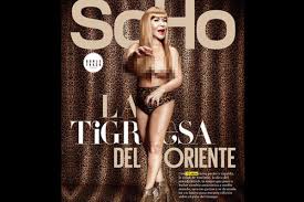 La más reciente información de tigresa del oriente publicada en colombia.com. La Tigresa Del Oriente Poso En Topless Para Soho Colombia Tvmas El Comercio Peru