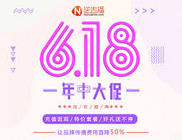 Подписаться на подписки отписаться 写在前面 618活动kv分了三个页面 分3波活动 团队合作项目 每人出一波草图 再分工合作 以确保风格的 整个618的活动页面风格都是比较梦幻 冲击力比较强 收获满满的一次项目 618å¹´ä¸­å¤§ä¿ƒå……å€¼æ´»åŠ¨éœ‡æ'¼æ¥è¢­ ä¾¿æ·æ°¸å…´