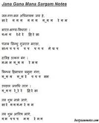 Piano And Harmonium Notes Bestpianonotes Profile Pinterest Jana gana mana sargam notes. piano and harmonium notes