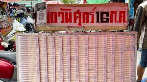 2553 รางวัลที่ 1 ออก 180387 เลขท้าย 2 ตัว ออก 34 หวยออก งวด พ.ศ. Grm67nkkjhvuam