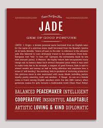 Jade Name Art Print Personalized Art Print Classic Names Names