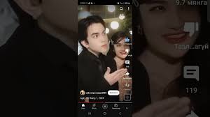 2024 оны 3-р сарын 7