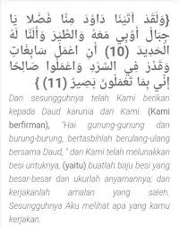 Surat saba download mendengarkan syaikh mohamed el kantaoui warsh dari nafi. Tulislah Surat Zabak Ayat 10 Dan 11 Dengan Artinya Brainly Co Id