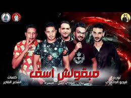 وكشف مصدر مقرب من حمو بيكا، أن هذه السيارة ليس جديدة، وإنما هي التي كان يمتلكها منذ عام وهي ماركة «أودي»، وهي ليست مطلية بالذهب. Ù…Ù‡Ø±Ø¬Ø§Ù† Ù…Ø¨Ù‚ÙˆÙ„Ø´ Ø§Ø³Ù Ø­Ù…Ùˆ Ø¨ÙŠÙƒØ§ Ù…ÙˆØ¯ÙŠ Ø§Ù…ÙŠÙ† Ù…ÙŠØ³Ø±Ø© ØªÙˆØ²ÙŠØ¹ ÙÙŠØ¬Ùˆ Ø§Ù„Ø¯Ø®Ù„Ø§ÙˆÙŠ 2019 Youtube