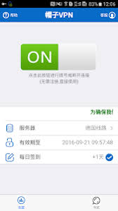 Advertisement platforms categories 3.5.3.1 user rating4 1/5 turbo vpn is a free vpn application for your android or ios device. Download Hatvpn å…è´¹vpn å¸½å­vpn 2 0 4 Apk Downloadapk Net