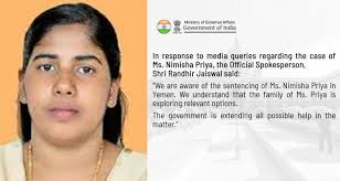 यमन ने केरल की नर्स को मौत की सज़ा सुनाई, भारत ने जवाब दिया