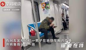   路见不平