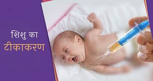 Newborn Baby Injection Chart In Hindi Newborn Baby