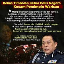 Pengarah jabatan sumber strategik dan pengarah teknologi (start) bukit aman, datuk seri acryl sani abdullah sani dan seorang lagi pegawai kanan yang tidak boleh didedahkan, katanya. Kopipais Bekas Timbalan Ketua Polis Negara Kecam Facebook