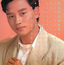 A Thousand Dreams of You — 1985