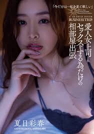 Japanese Porn ADN-204 Hasumi Kurea