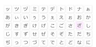 Unlike emojis, they can be used across platform, i.e. Japanese Symbols Cool Text Symbols Cool Symbols Japanese Symbol