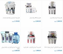 اسعار فلاتر المياه فى مصر وافضل الانواع عن تجربة أسعار لايف