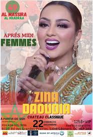 Patisserie Bouchra حلويات بشرى