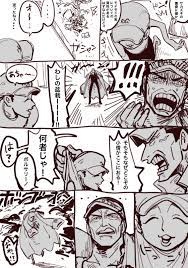 サイコパスタ on twitter in 2021 one piece comic one piece anime one piece ship