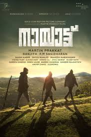 Mohanlal, sunil shetty, arjun sarja, manju warrier. Nayattu Malayalam E Sub Full Movie Hd Watch Online Desi Cinemas