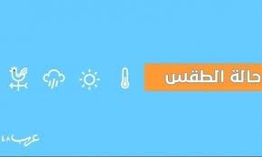 The time now هو أداة موثوقا بها تقديم خدمات الطقس الدقيقة ذات الصلة في تركيا, أنقرة. ØªÙˆÙ‚Ø¹Ø§Øª Ø­Ø§Ù„Ø© Ø§Ù„Ø·Ù‚Ø³ Ù„Ù€ Ø¹Ø±Ø¨ 48 Ù…Ù† Ø§Ù„Ø±Ø§ØµØ¯ Ø§Ù„Ø¬ÙˆÙŠ ÙÙŠ Ø·Ù‚Ø³ ÙÙ„Ø³Ø·ÙŠÙ† Ù…Ø­Ù„ÙŠØ§Øª Ø¹Ø±Ø¨ 48