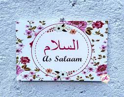 Contoh kaligrafi asmaul husna as salam. Gambar Kaligrafi Asmaul Husna Kaligrafi Al Haliq Kaligrafi Al Mukmin