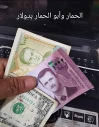 الجالية السورية في ألمانيا