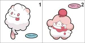How do you evolve swirlix in pokemon crystal? Tv Movie Character Toys Pokemon Sword And Shield Swirlix With Whipped Dream To Evolve Into Slurpuff Toys Hobbies