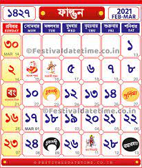 Maybe you would like to learn more about one of these? 1427 Bengali Calendar Phalgun 1427 2021 2022 Bengali Calendar Download Bengali Calendar 1427 Festivals Date Time