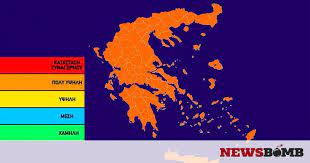 Maybe you would like to learn more about one of these? Kokkinos Synagermos Akraios Kindynos Pyrkagias Sth Xwra O Xarths Ths Politikhs Prostasias Newsbomb Eidhseis News