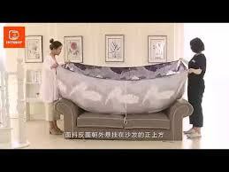 How To Install Sofa Cover Youtube Con Imagenes Fundas Para Sillones Forros Para Muebles Forros Para Sillones