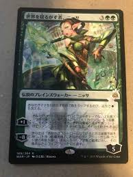 Check out inspiring examples of nissa artwork on deviantart, and get inspired by our community of talented artists. Nissa Who Shakes The World Jp Alternate Art Nissa Who Shakes The World Jp Alternate Art War Of The Spark Magic The Gathering Online Gaming Store For Cards Miniatures