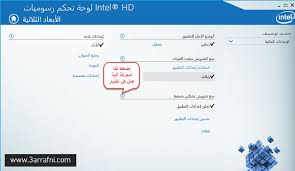 تعريف الشبكة , و تعريف كارت الصوت.وتعريف الفيديو وكارت الشاشة …. ØªØ­Ù…ÙŠÙ„ ØªØ¹Ø±ÙŠÙ ÙƒØ±Øª Ø§Ù„Ø´Ø§Ø´Ø© Ù„ÙˆÙŠÙ†Ø¯ÙˆØ² 7