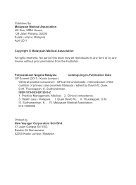 Check spelling or type a new query. Pdf General Practice Conundrum Gps At The Crossroads